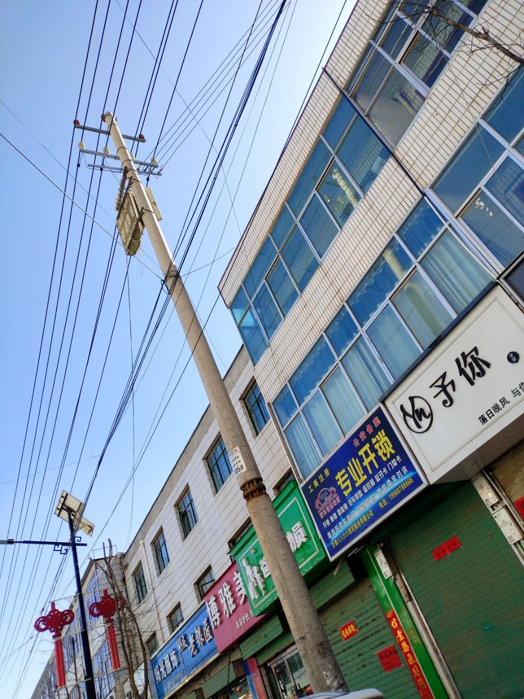 八八六六开锁换锁