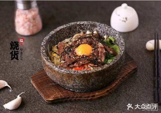 樱烧货焼肉酒场(东阳店)