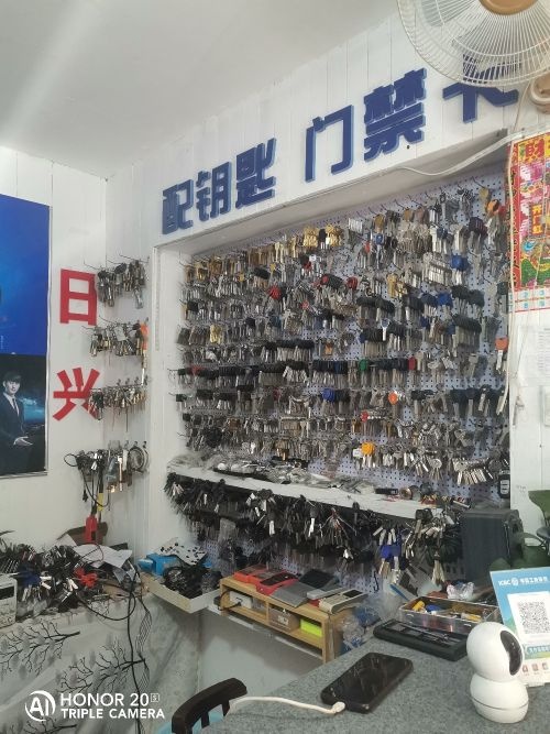 日兴汽车钥匙