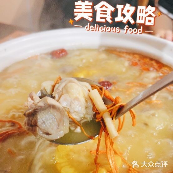 粤海阁猪肚鸡顺广东菜