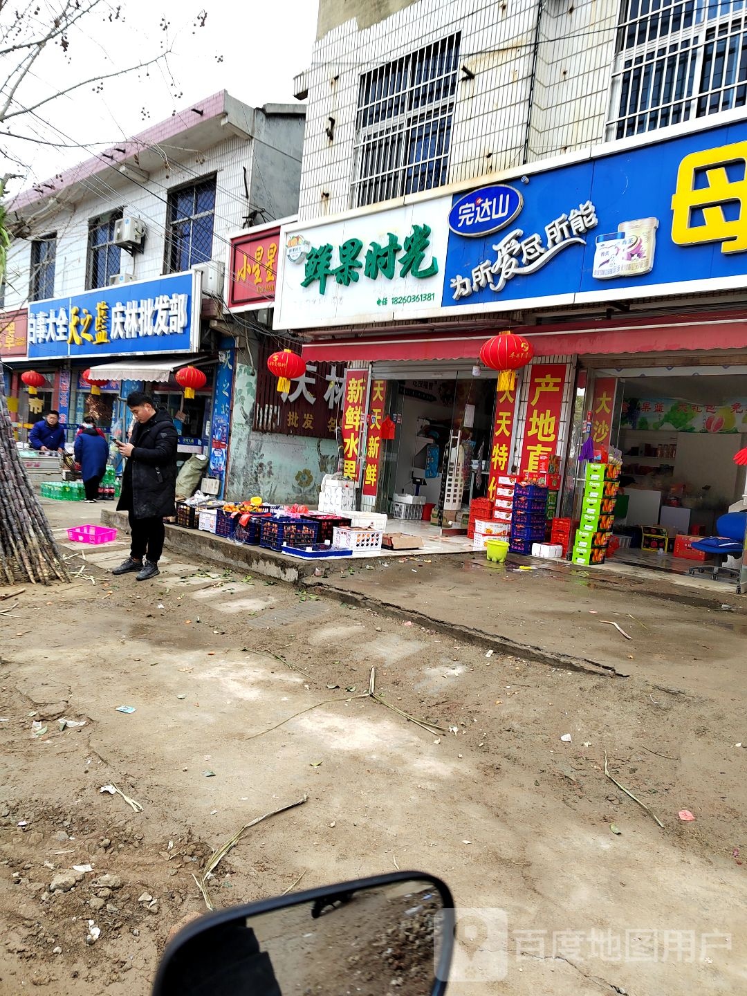 洋河蓝色经典庆林批发部