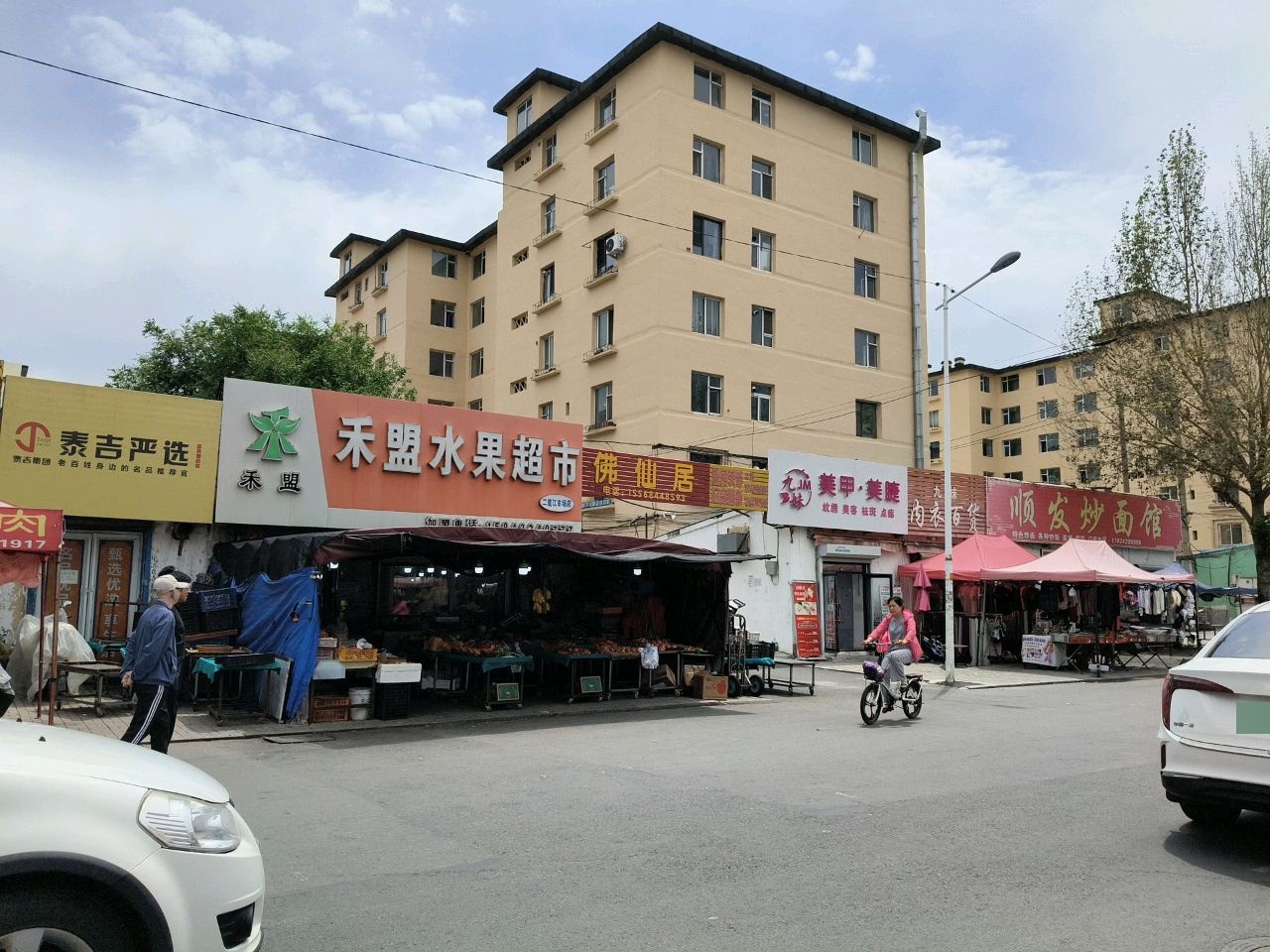 美甲·美睫