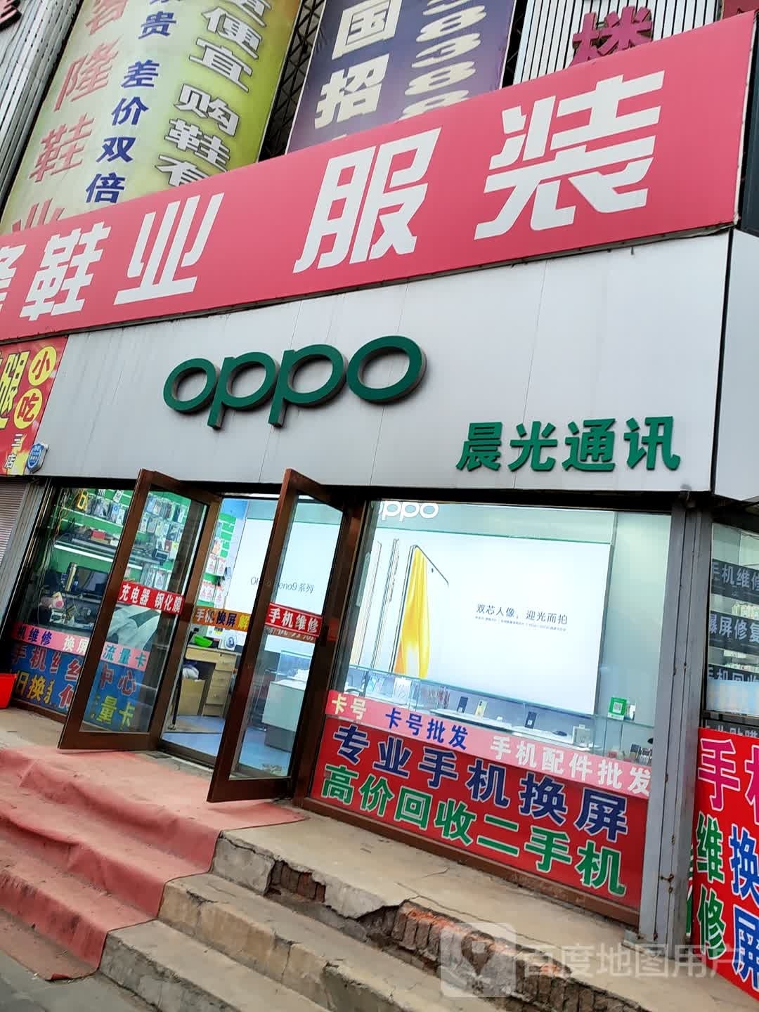 数码小家店