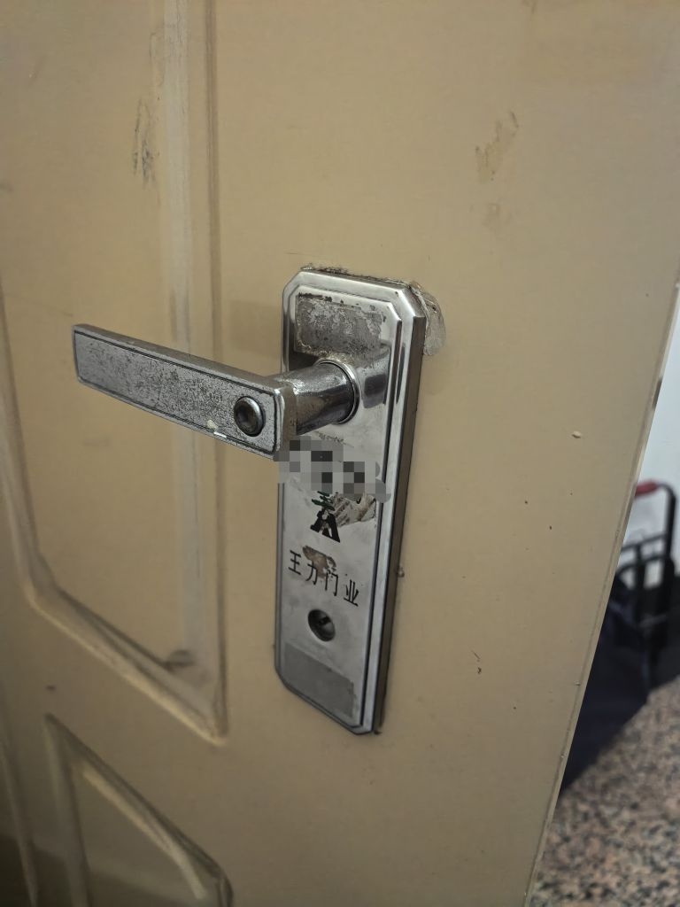 安之星开锁换锁配钥匙