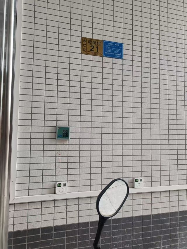 谭屋村21号