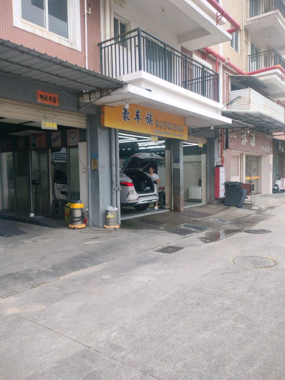 洛源正规保健按摩(文康花园店)