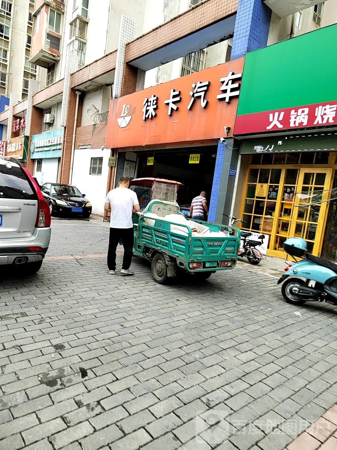 徕卡汽车(咸阳店)