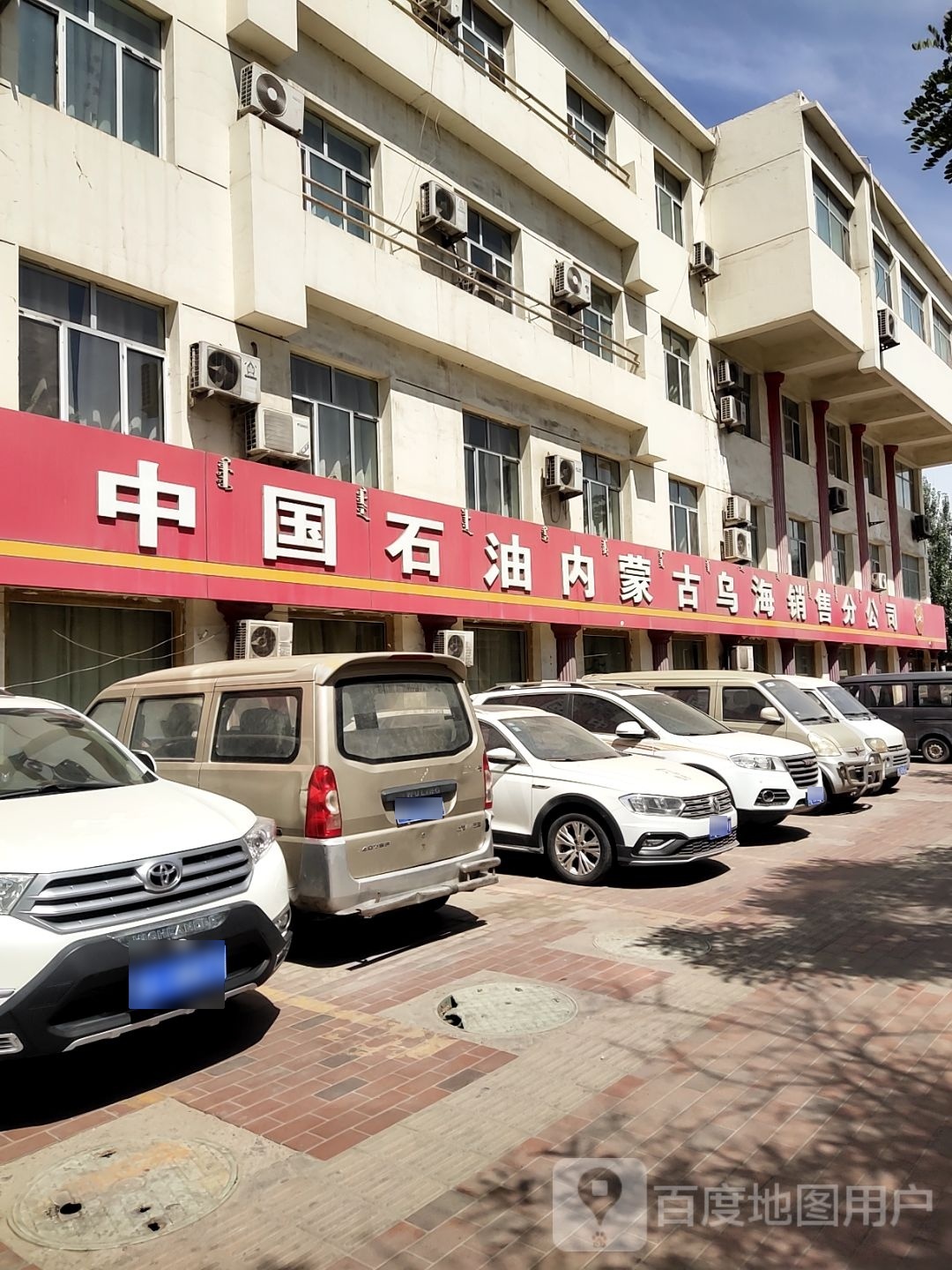 中国石油时便利店(人民北路店)