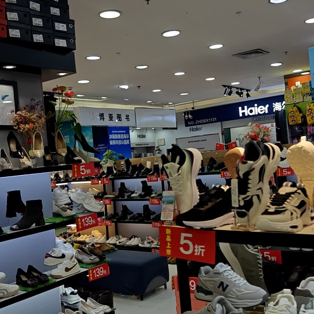 博亚图书(汇佳购物广场布沙路店)