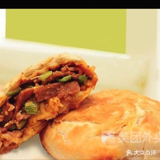 麦多馅饼(南戴河分店)