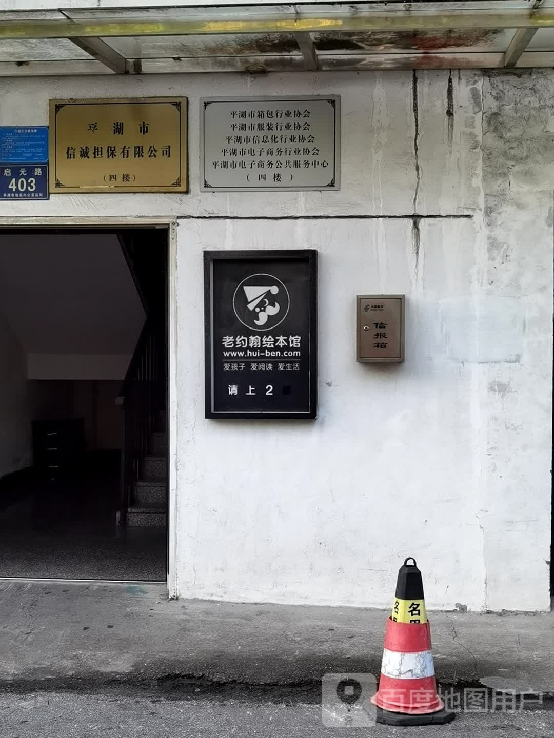 老约翰绘本(银邦电子商务楼店)