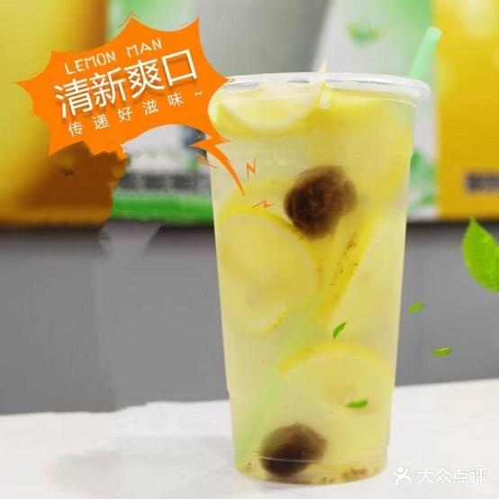 可盐可甜(保利东湾店)
