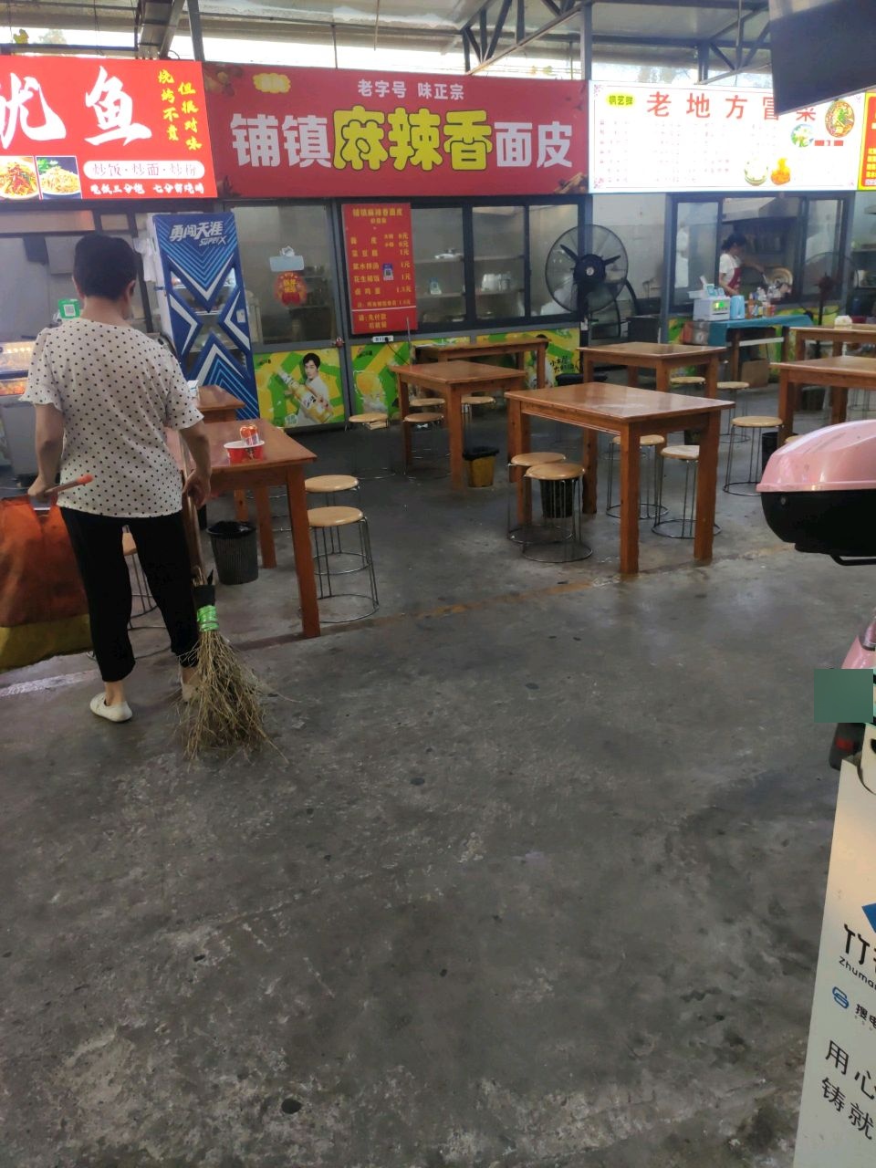 铺镇麻辣香面皮