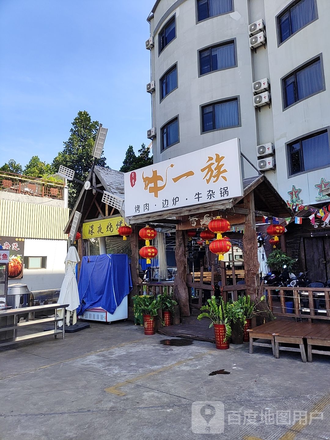 牛一族·无限烤肉自助(海口东站)