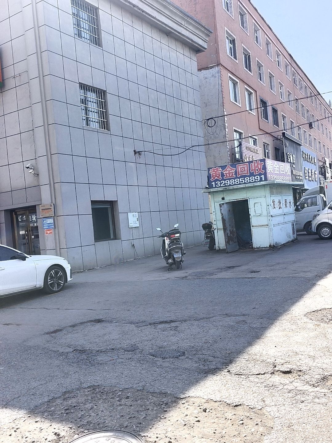 黄金回收