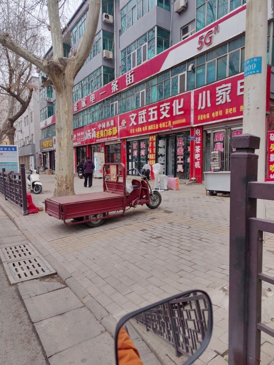 小家电大全