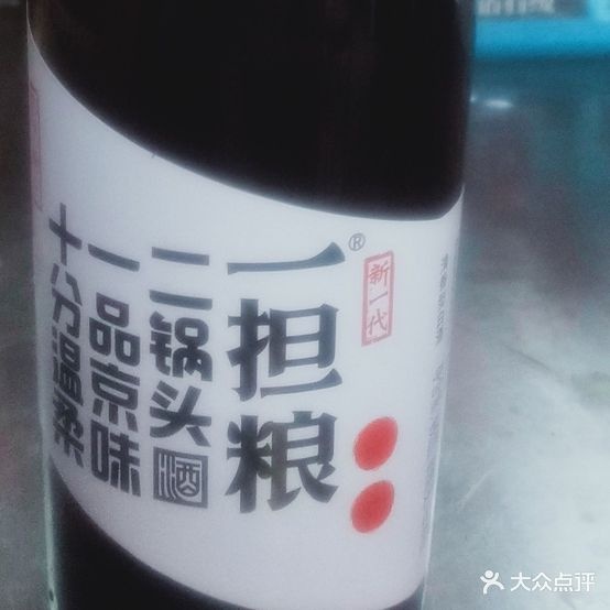 河间驴肉火烂(清河东路店)