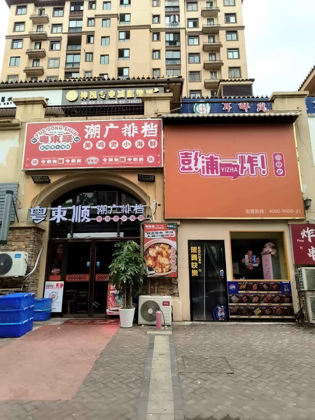 神逸专业减脂塑型