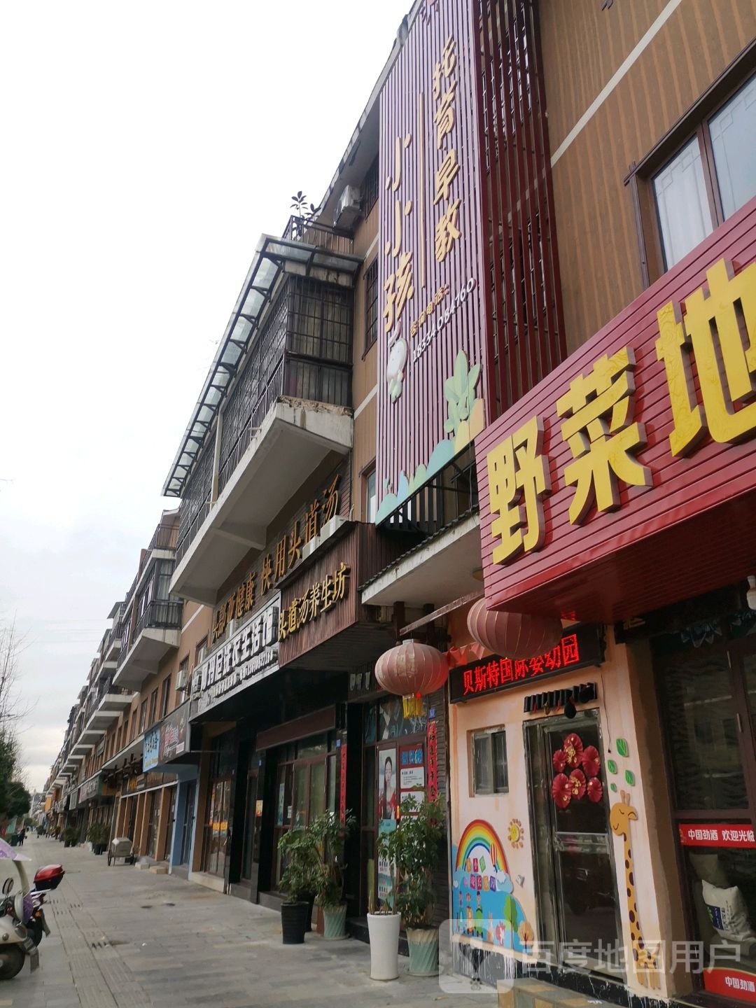 阿玛尼洗衣生活馆(文明路店)