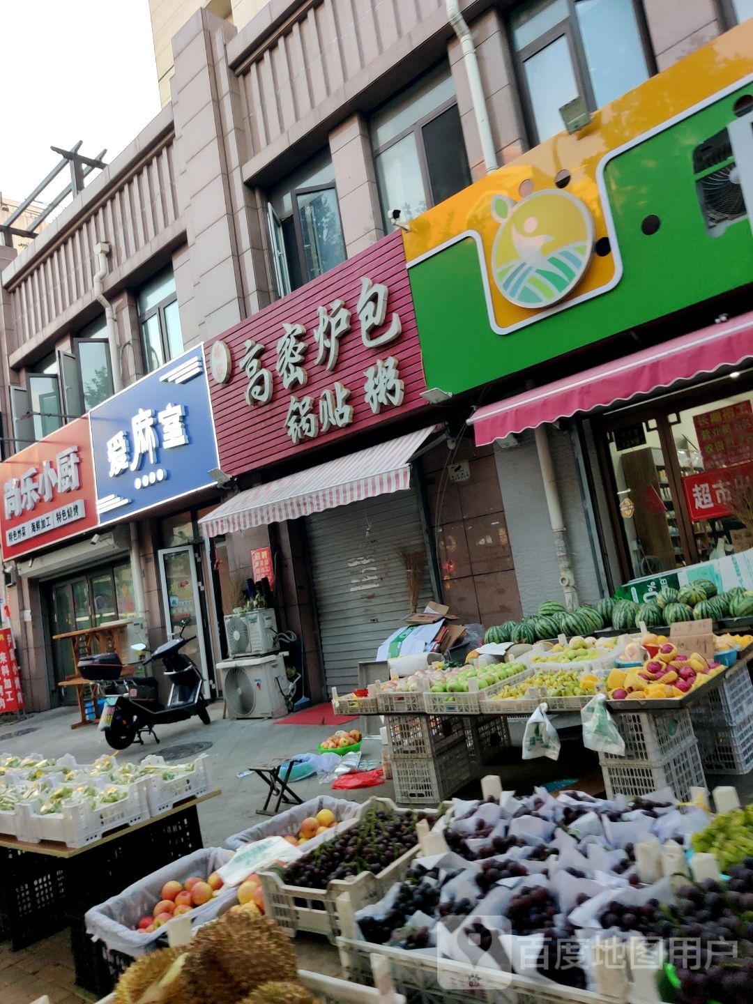 撼乐厨伯尚小