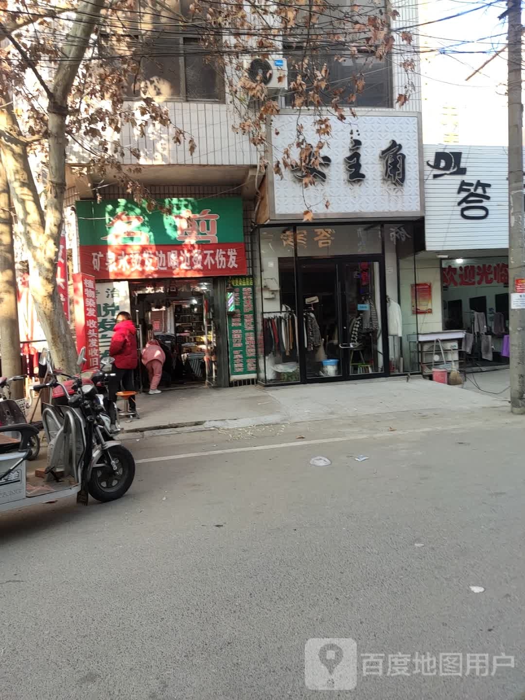 卧龙区石桥镇女主角(回民街店)