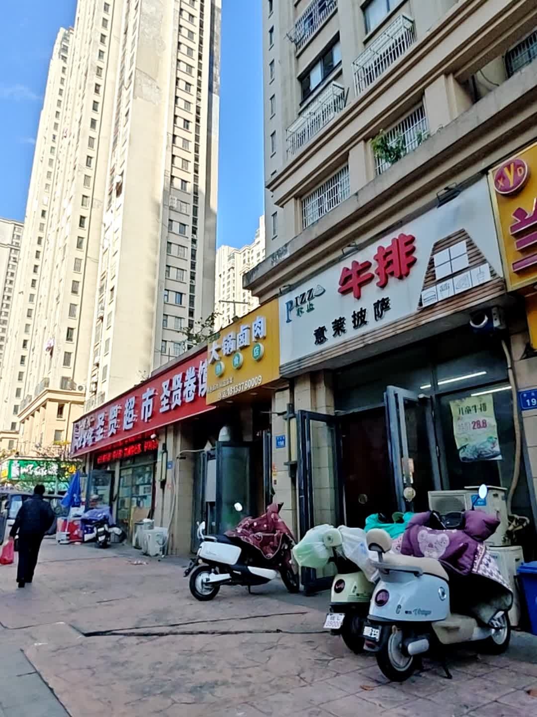 不止牛排