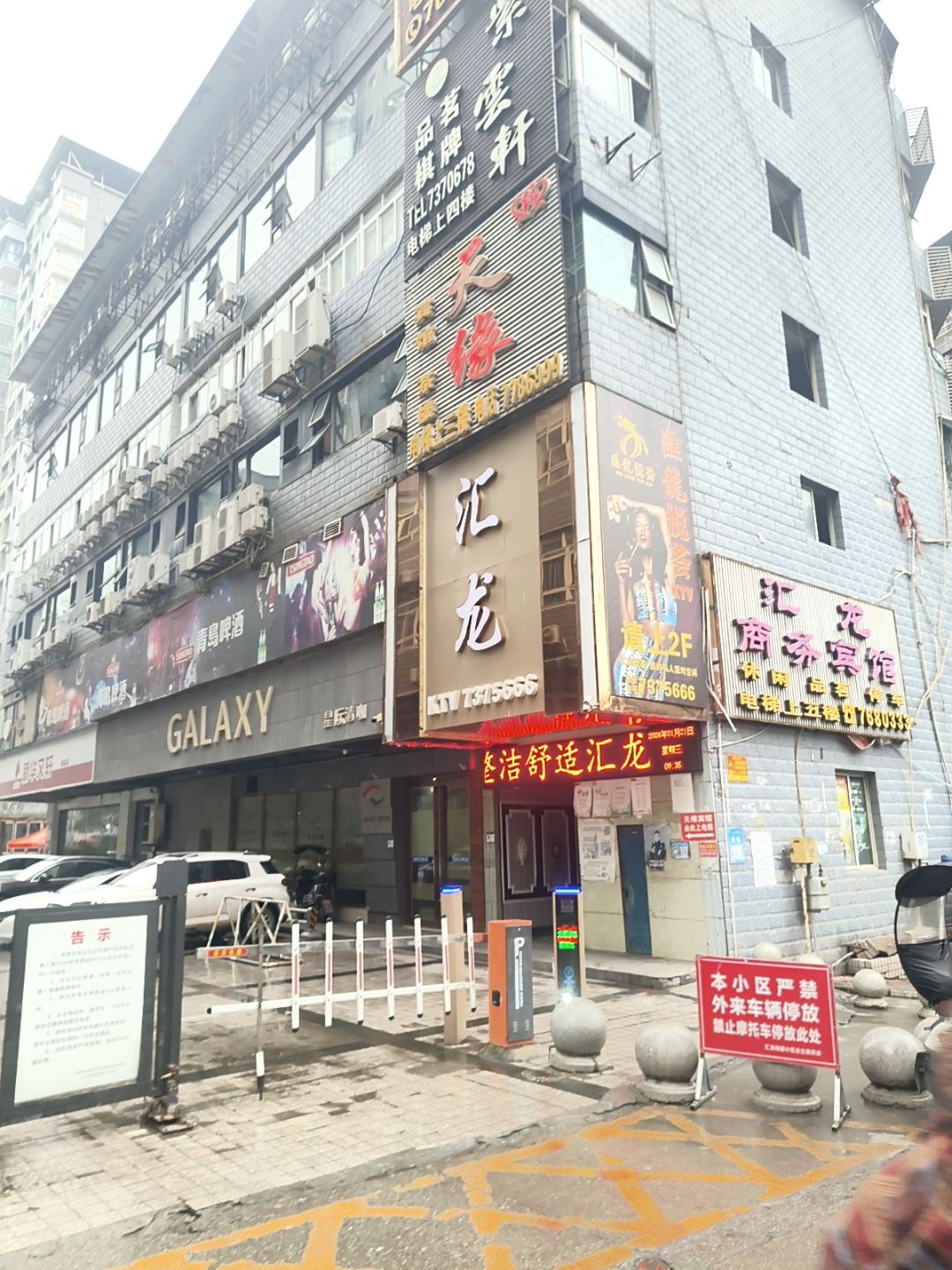 紫云轩品茗棋牌