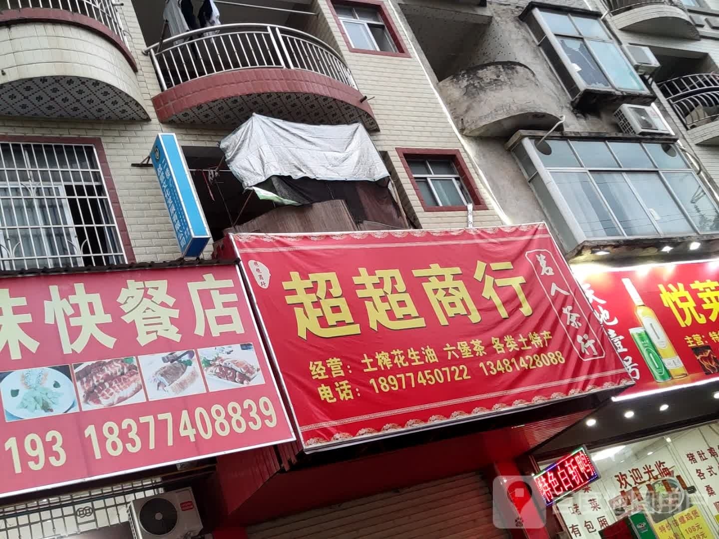 超超商银行