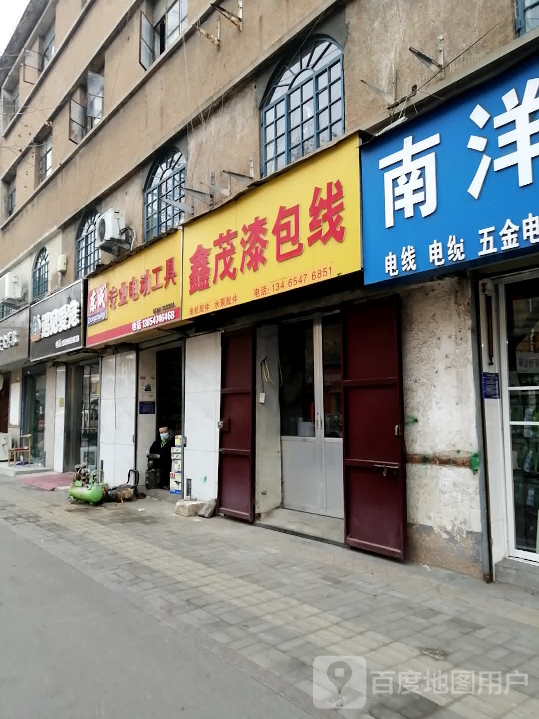 遇见爱宠(邹亿购物广场店)