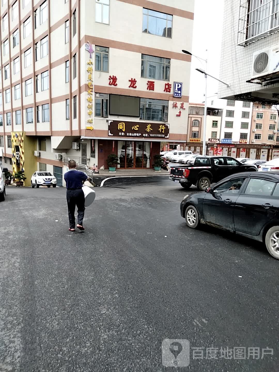 泷龙酒店