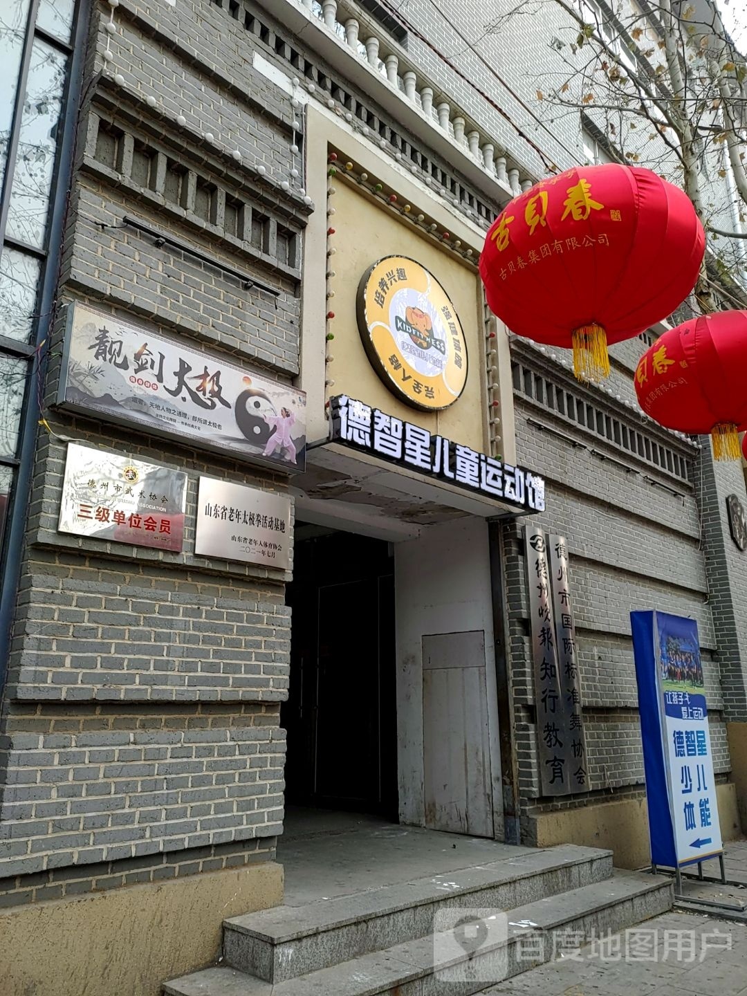 靓剑太急