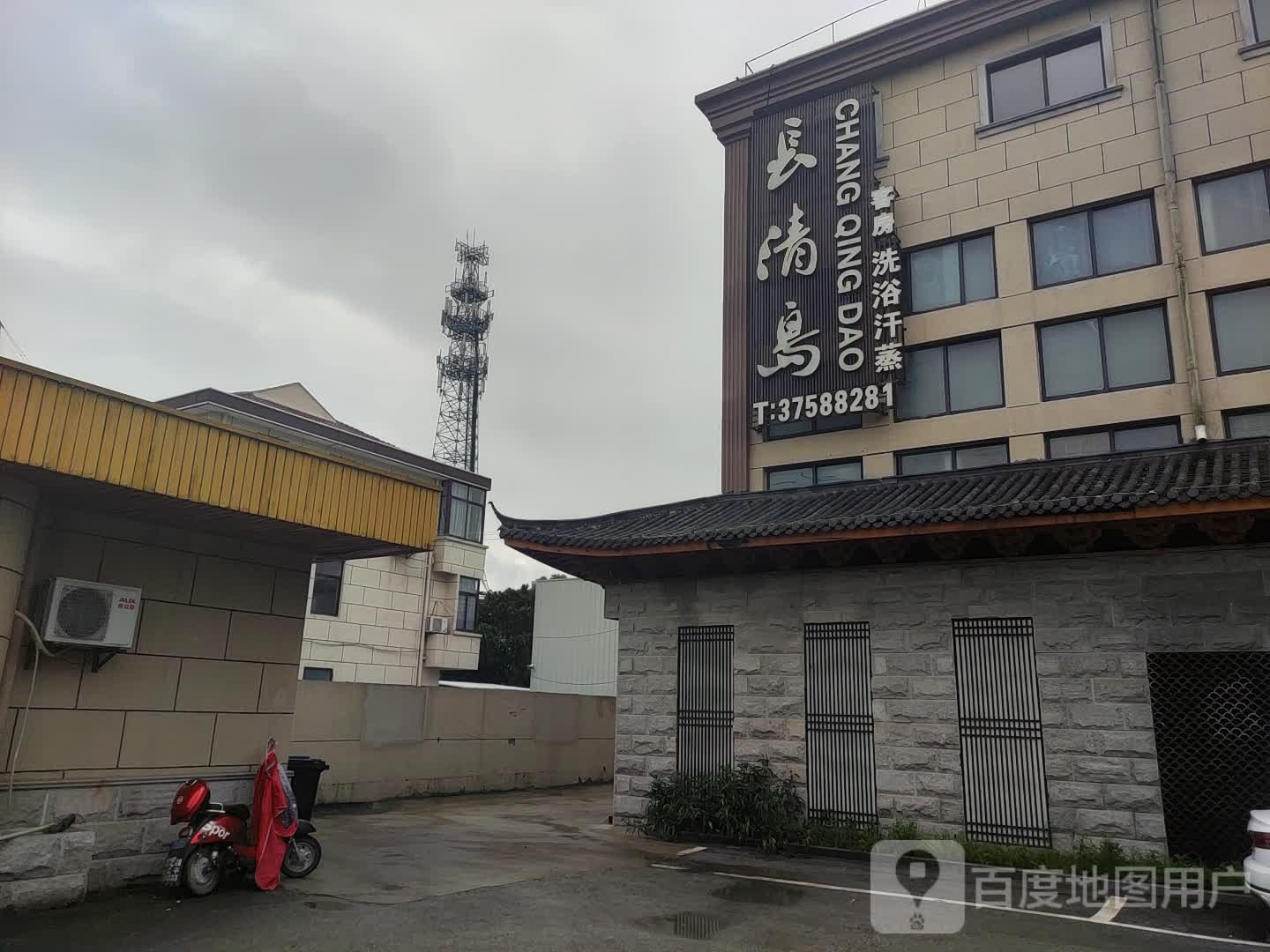长清岛客房洗浴汉蒸