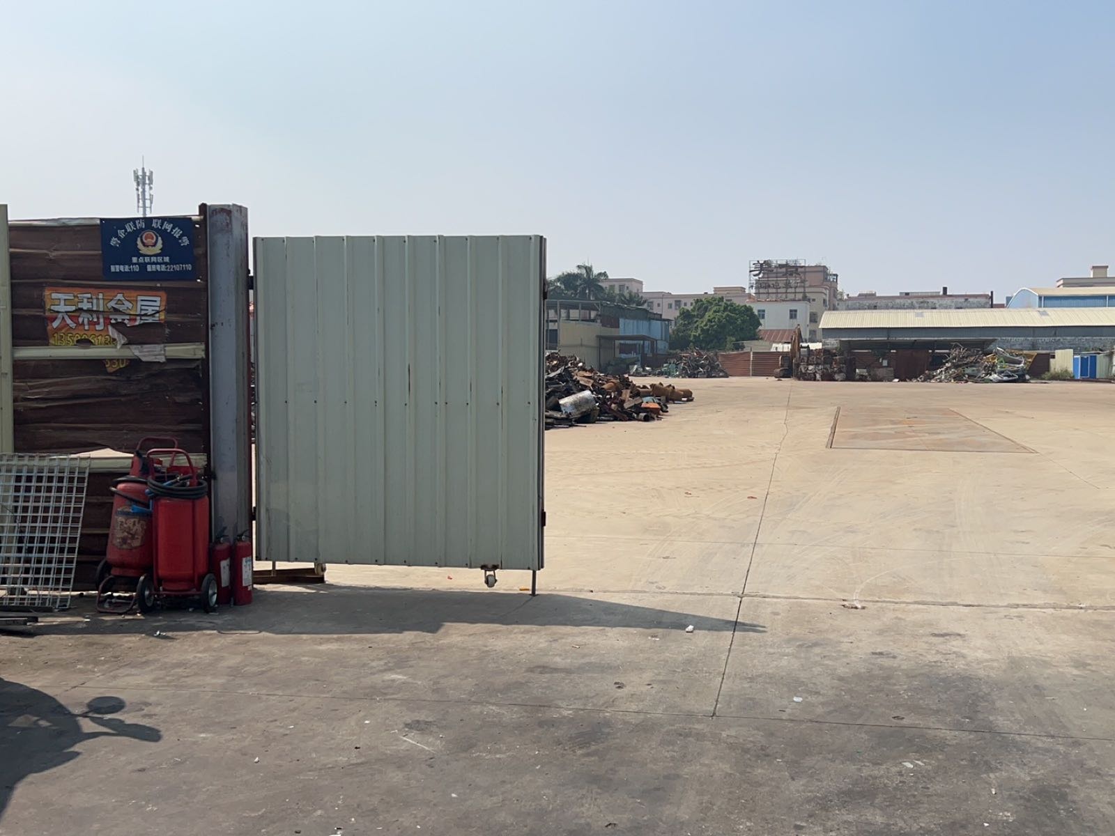 中山市奥宏再生资源有限公司