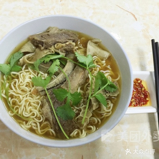 玉鼎牛肉面