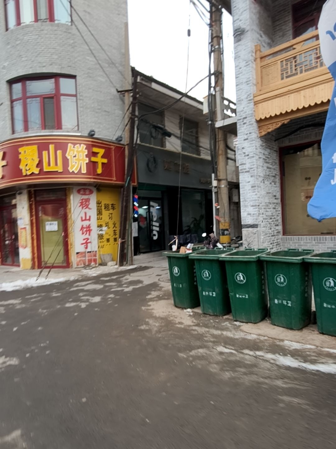 她他雅烫染形象店