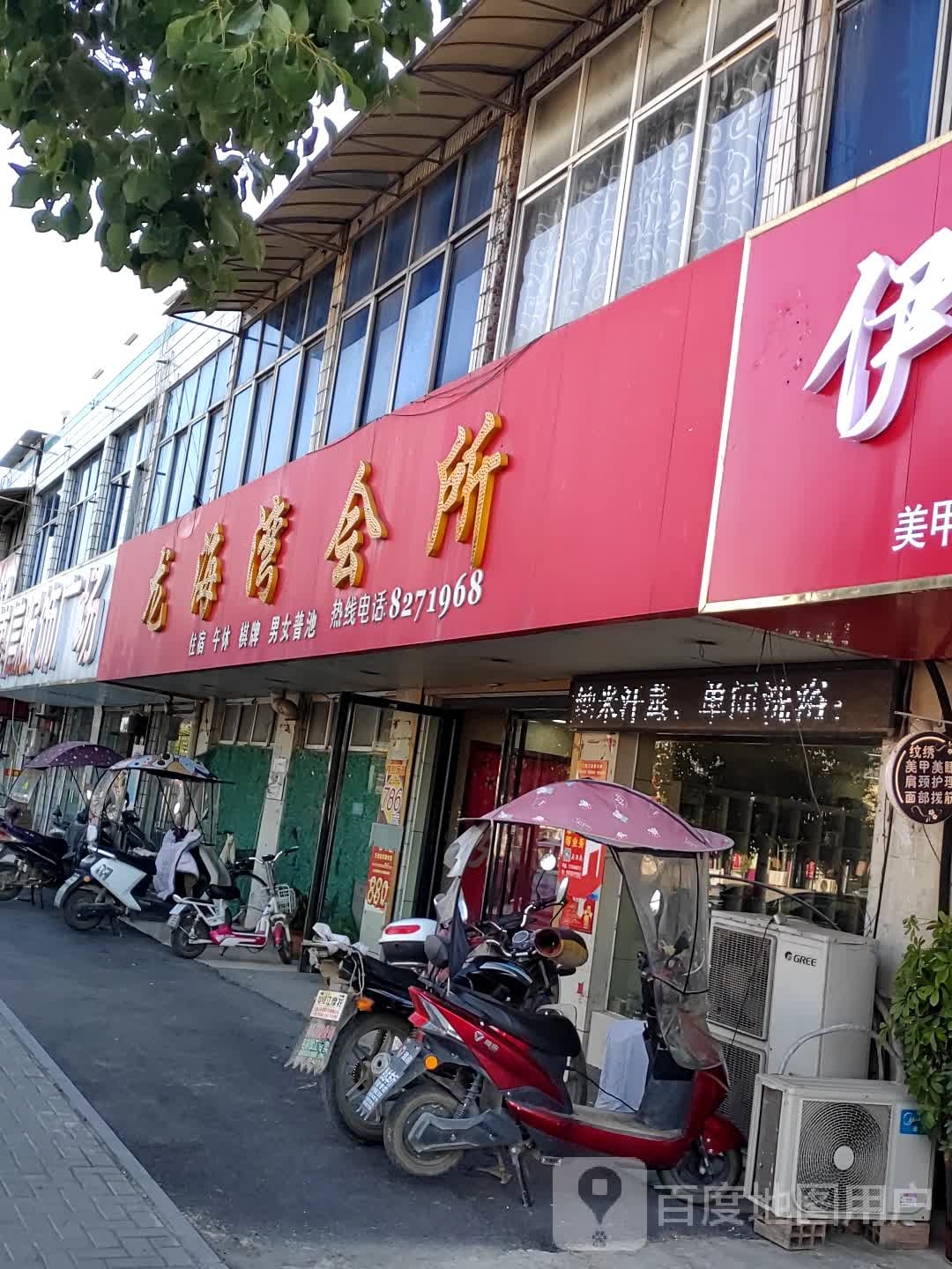龙海湾会所