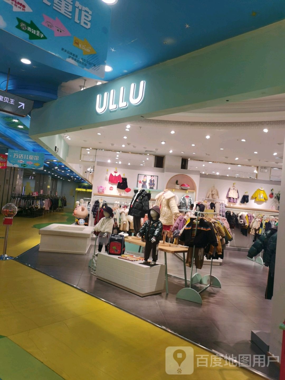 ULLU(芜湖镜湖万达广场店)