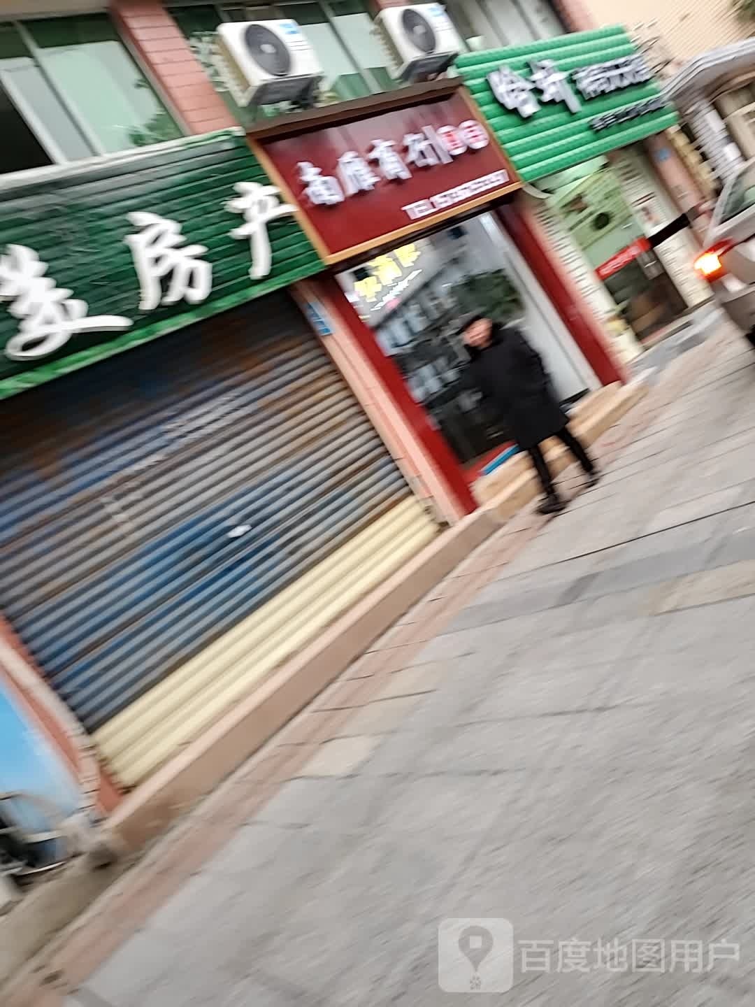 晗妍神器天天瘦