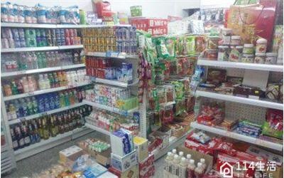青云便民店