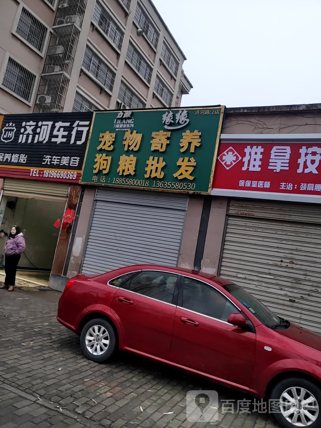 宠物寄养狗粮批发
