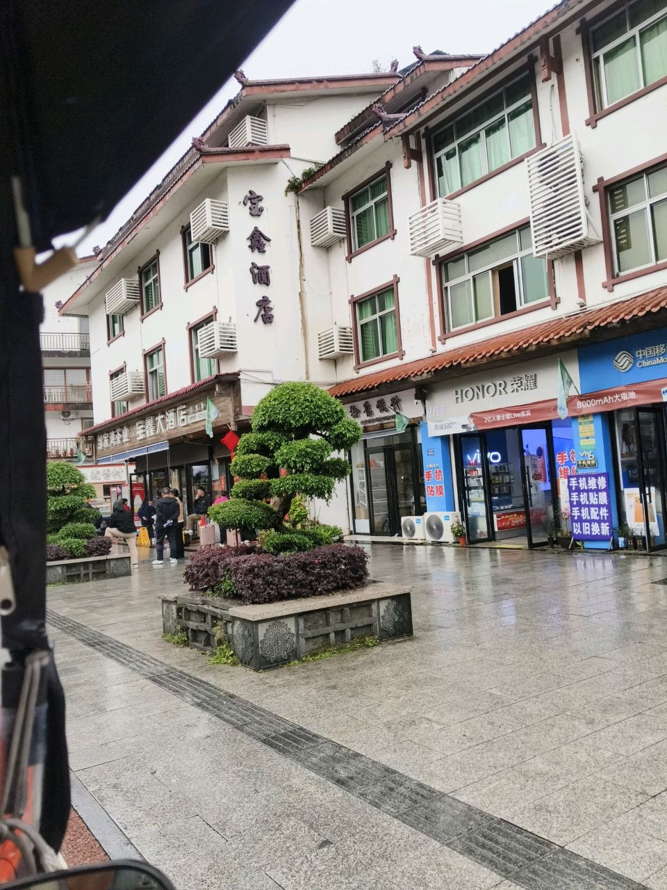 中国移动(零距离指定专营店)