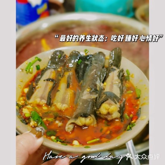 第一家鱼儿火锅