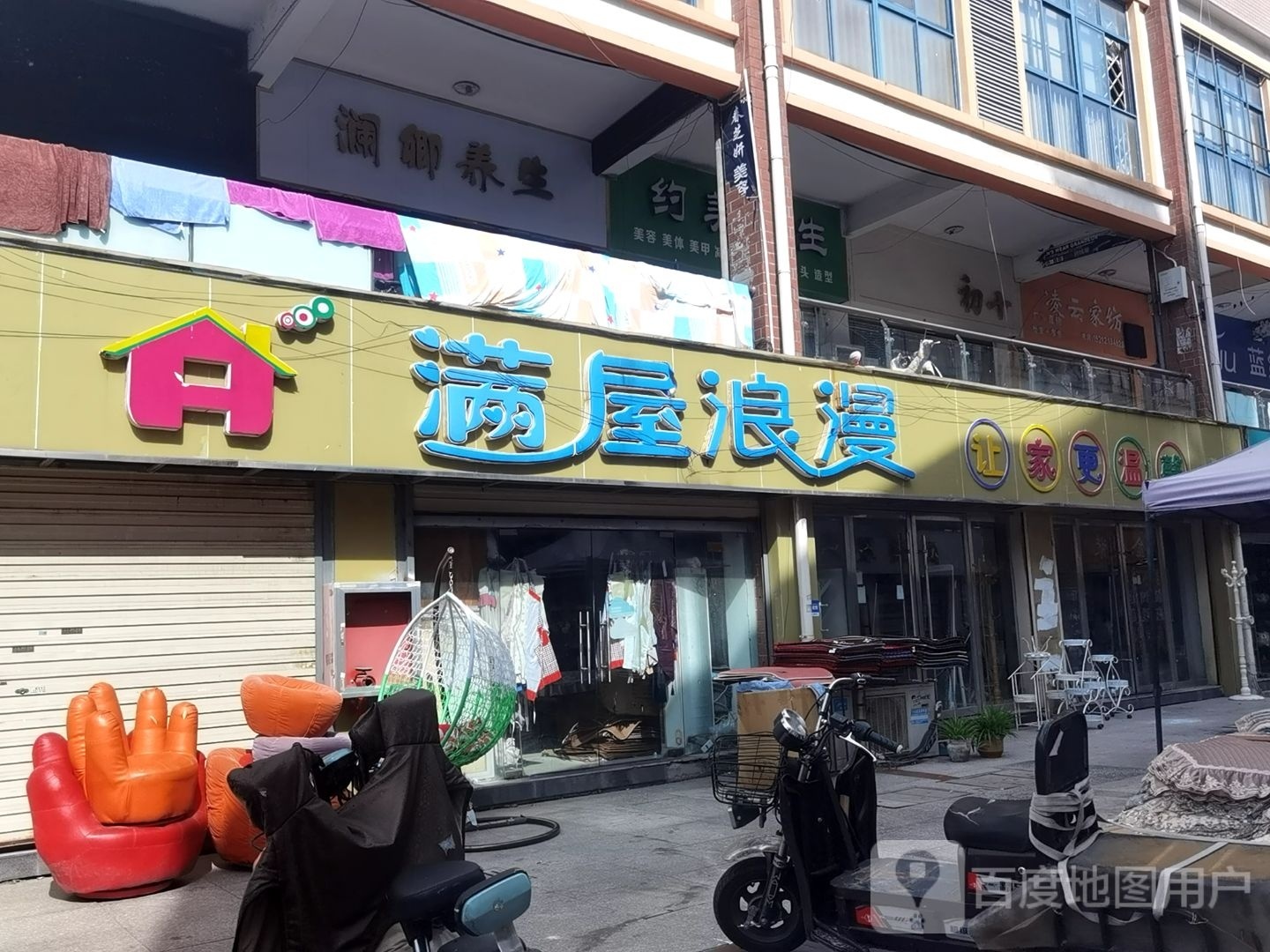 澜卿养生