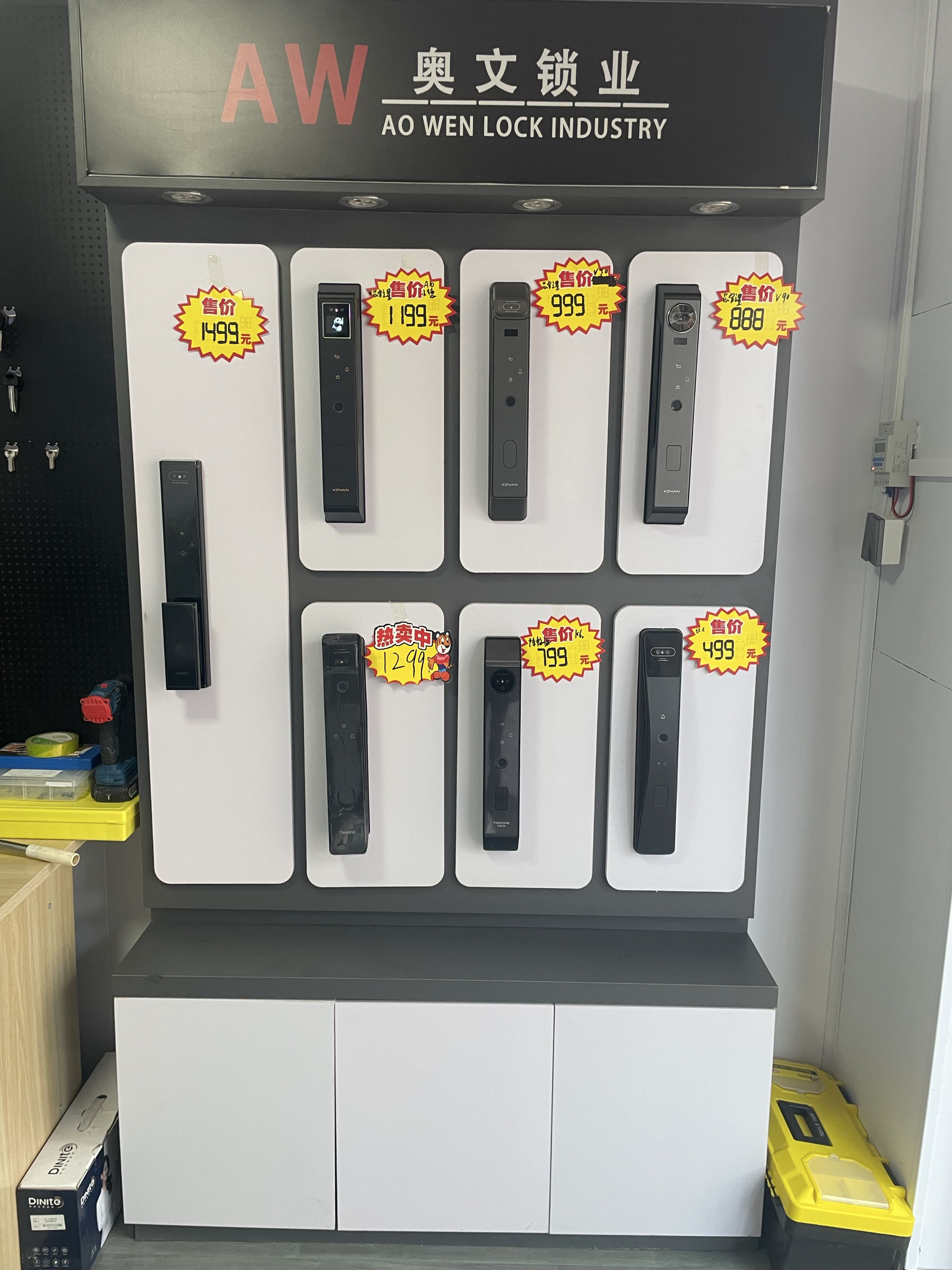 我家锁城开锁换锁