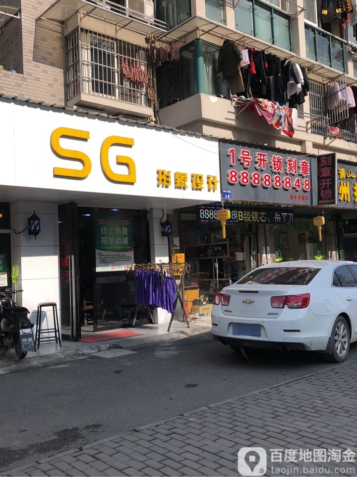 1号开锁刻章(岳平拱墅店)