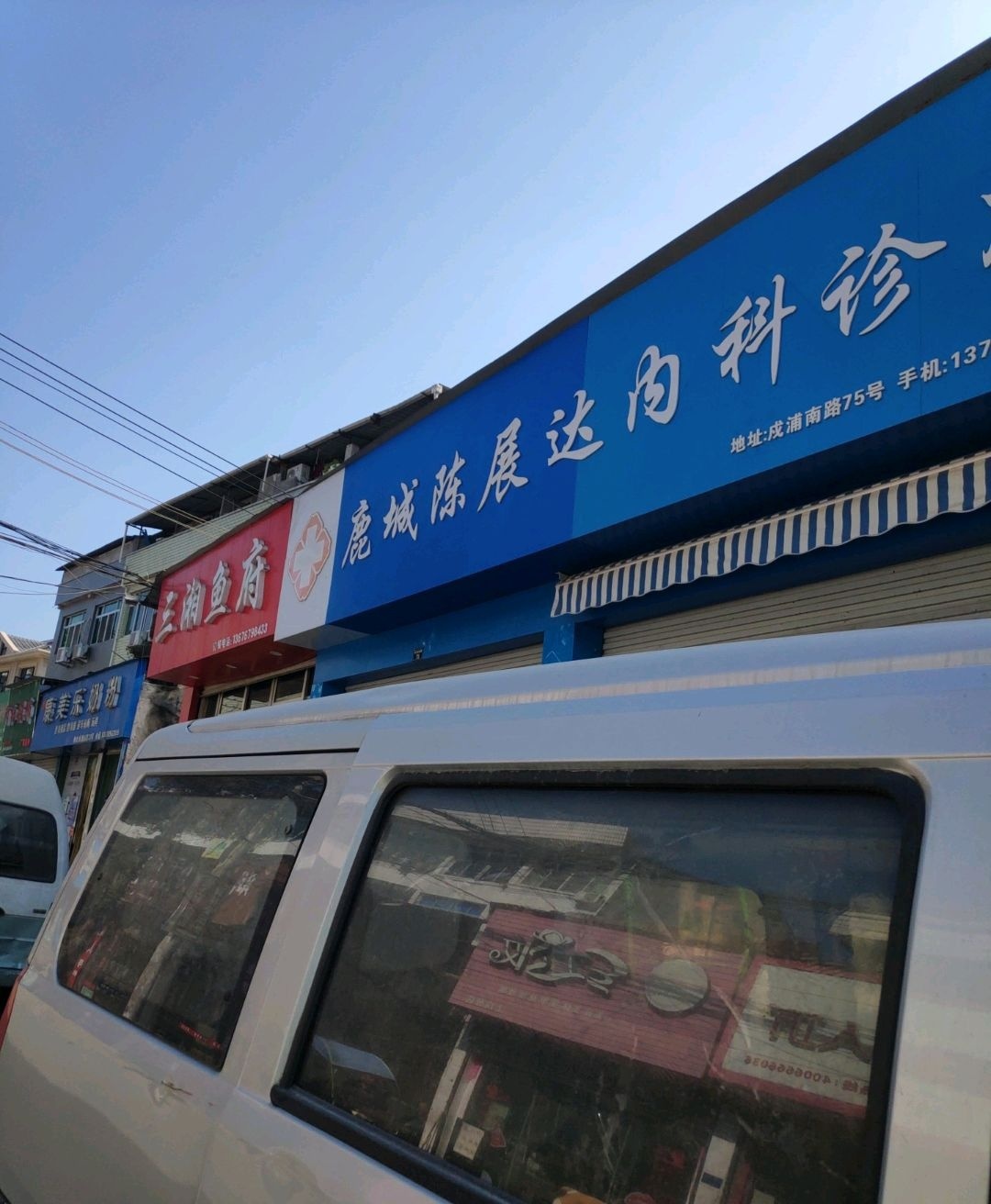 三湘鱼府