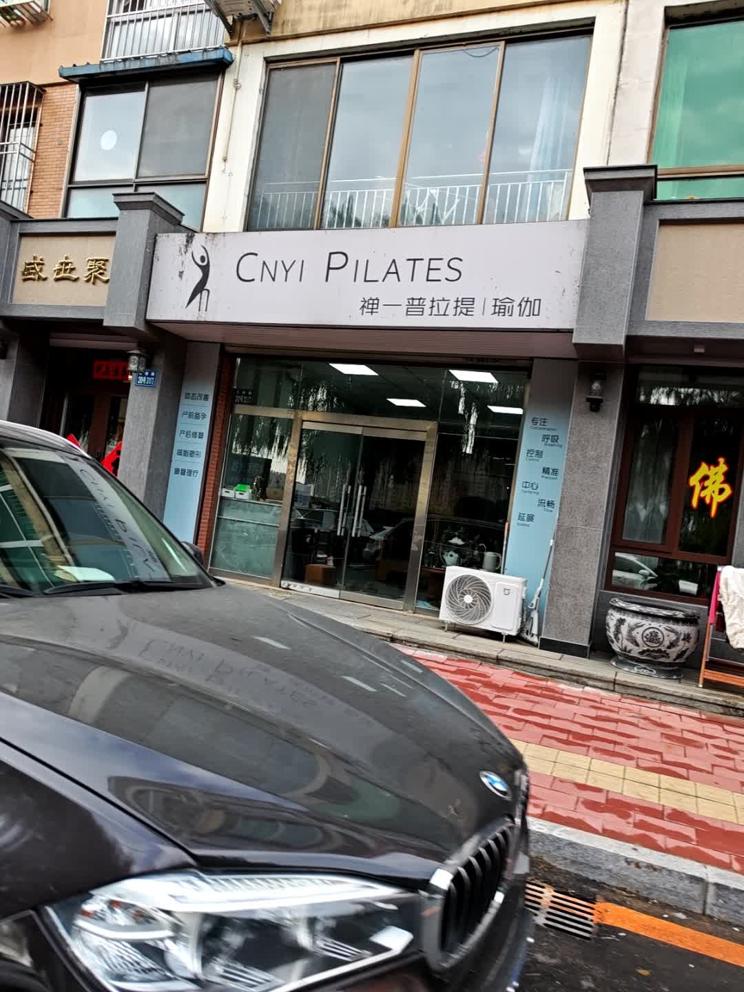 CNYI PILATES