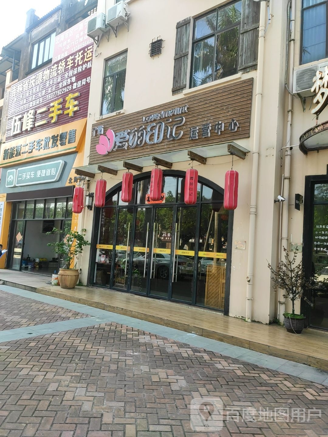 新能源二手车批发零售