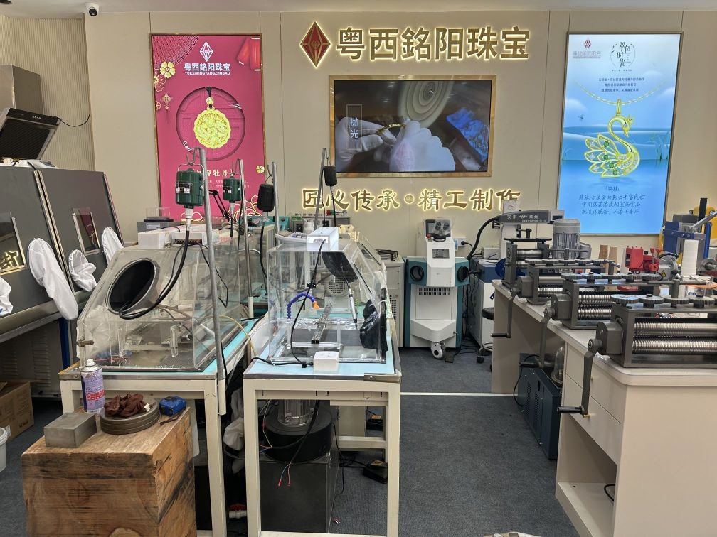 粤西铭阳珠宝(霞山店)