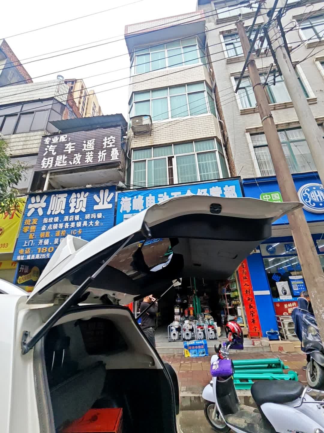 专业配:汽车遥控钥匙、改装折叠